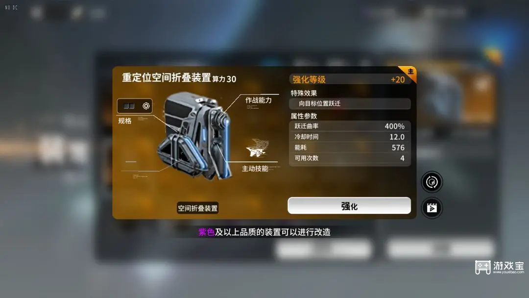 亿万光年战术武器推荐攻略