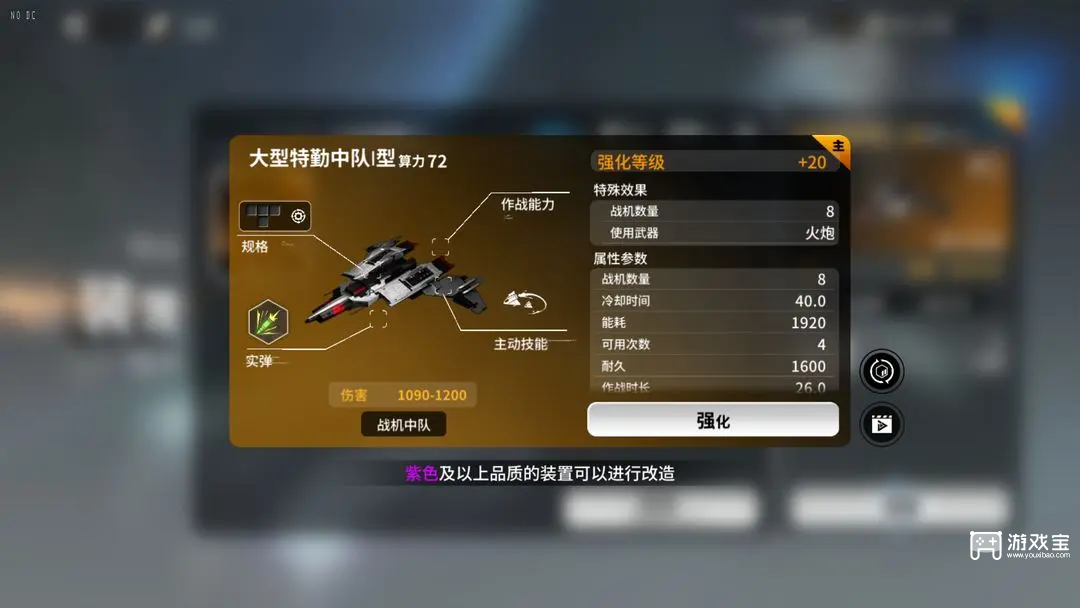 亿万光年战术武器推荐攻略