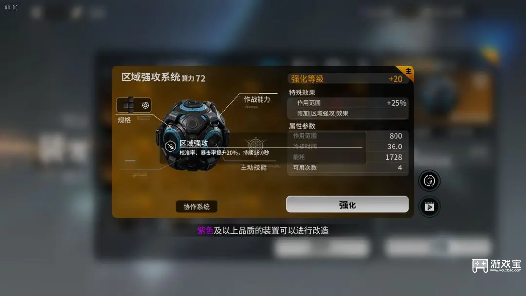 亿万光年战术武器推荐攻略