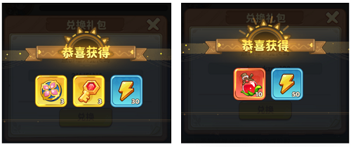 保卫向日葵兑换码2025年12月最新一览