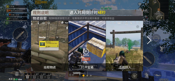PUBG国际服正版