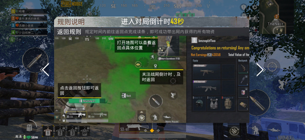 PUBG国际服正版