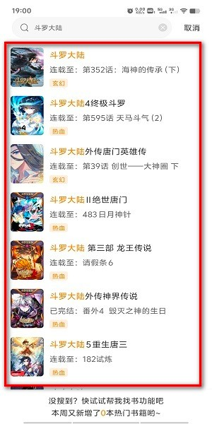 比熊漫画