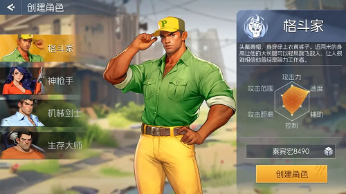 街机恐龙角色选择推荐攻略