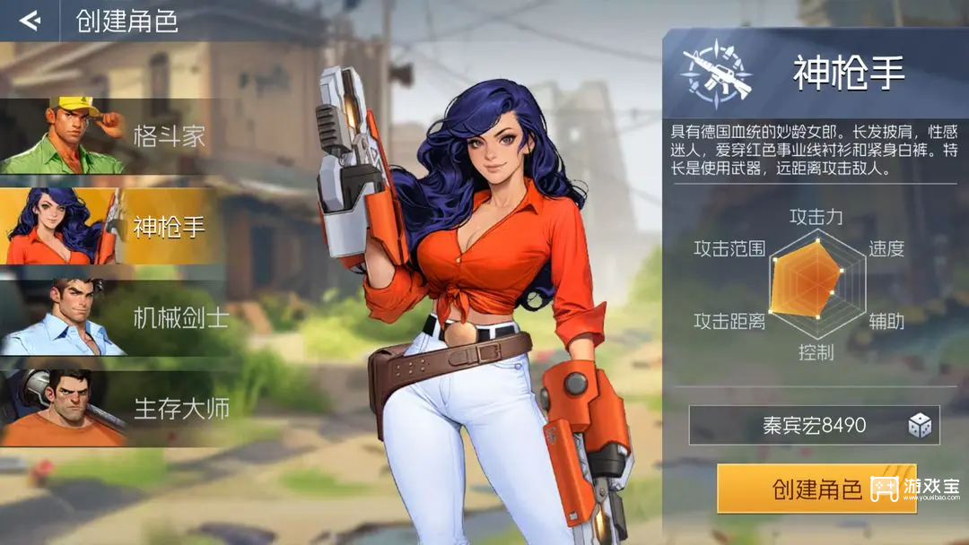 街机恐龙角色选择推荐攻略