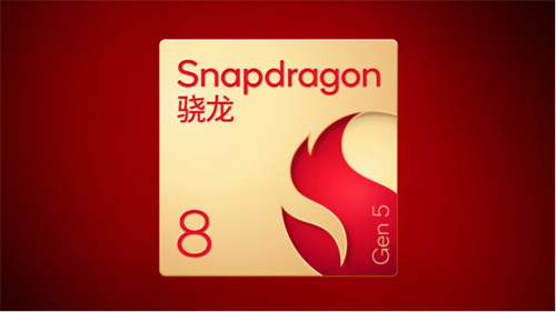 技术底蕴爆发：从全自研内核看第五代骁龙8的全面领先