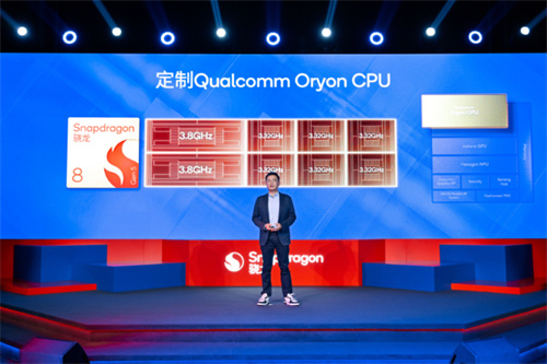 技术底蕴爆发：从全自研内核看第五代骁龙8的全面领先