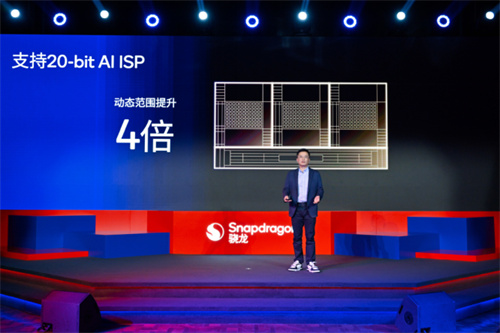 技术底蕴爆发：从全自研内核看第五代骁龙8的全面领先