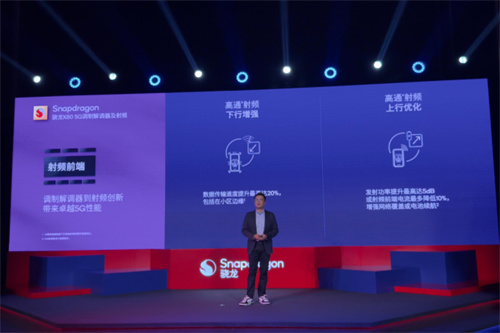 技术底蕴爆发：从全自研内核看第五代骁龙8的全面领先