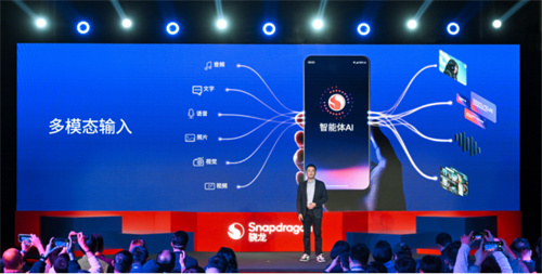 技术底蕴爆发：从全自研内核看第五代骁龙8的全面领先