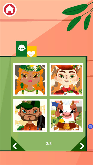 托卡美发沙龙4网飞版