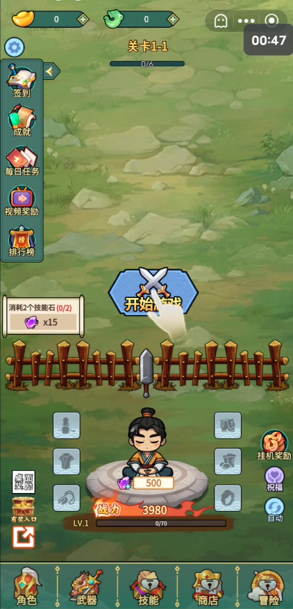 我的飞剑会拐弯