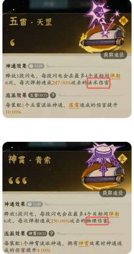 问剑长生港台服