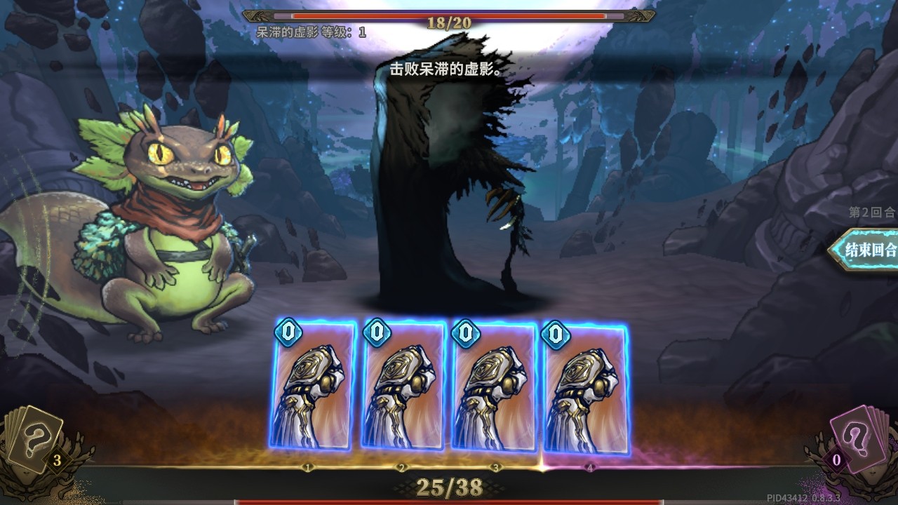 魂坠深境国际服