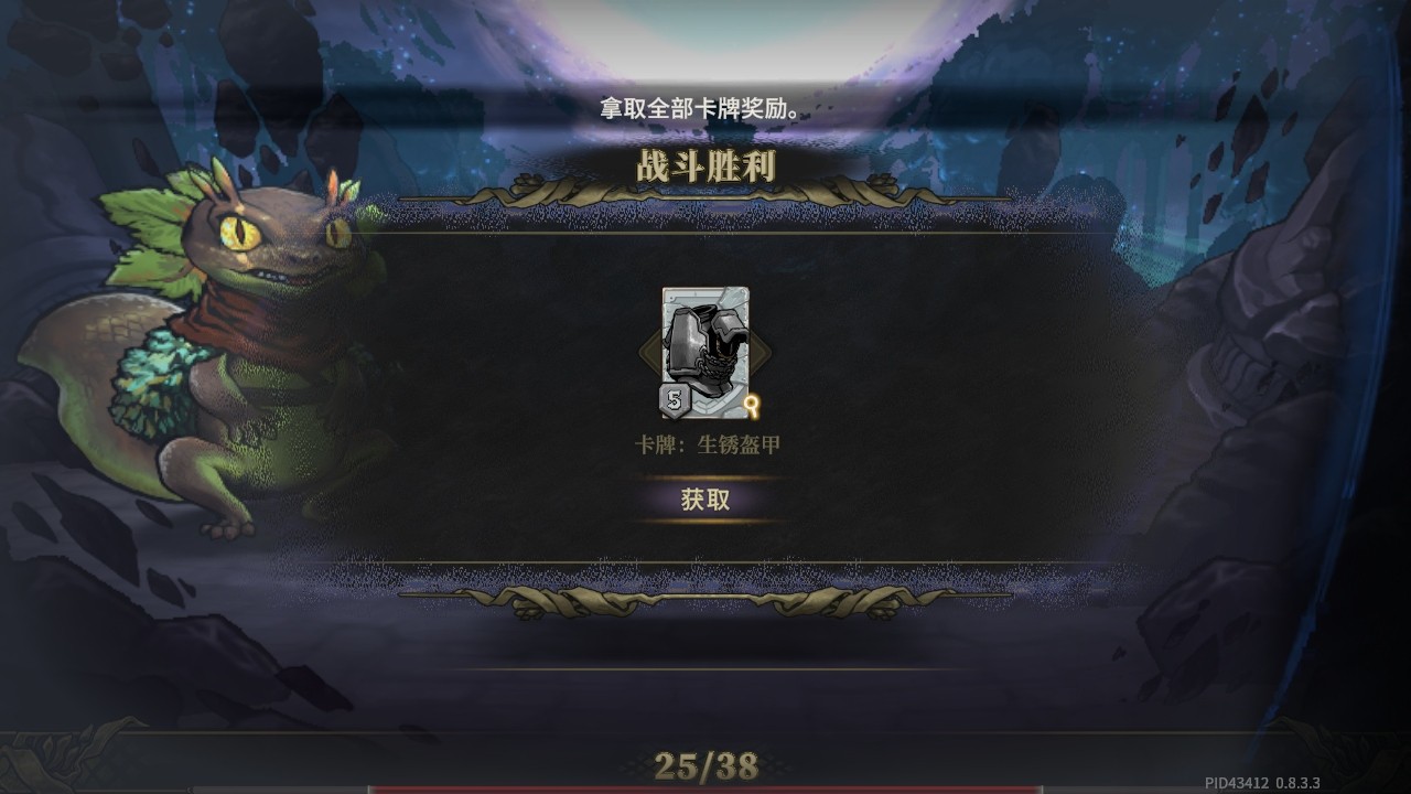 魂坠深境国际服