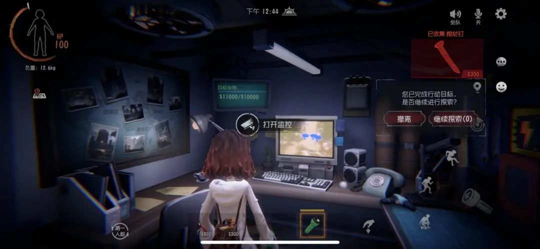 超自然行动组港台服