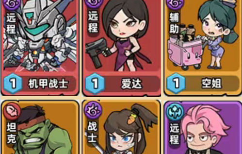 生存33天新手阵容搭配攻略