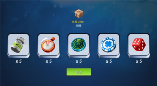 钓鱼对决国际服