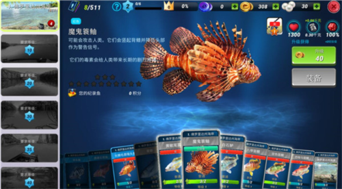 钓鱼对决国际服