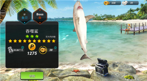 钓鱼对决国际服