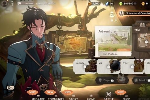 星际水手国际测试服