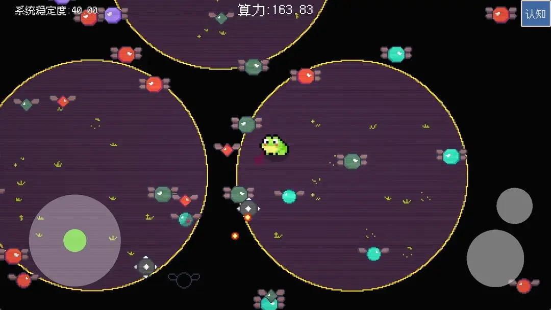 青蛙故障乐园截图3