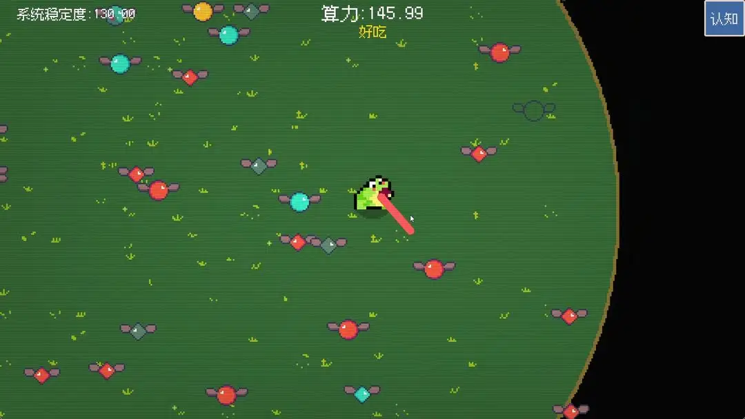 青蛙故障乐园截图1