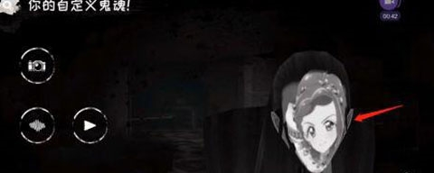 恐怖之眼内置菜单