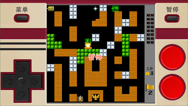 经典坦克大战截图1