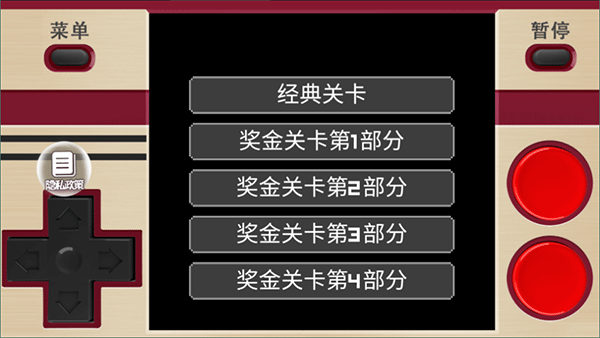 经典坦克大战截图5