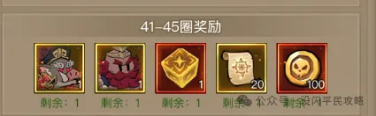 英雄没有闪西游活动介绍攻略