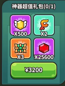 次神光之觉醒神器系统UI界面调整公告