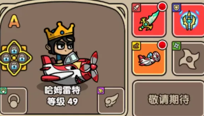 次神光之觉醒神器系统UI界面调整公告