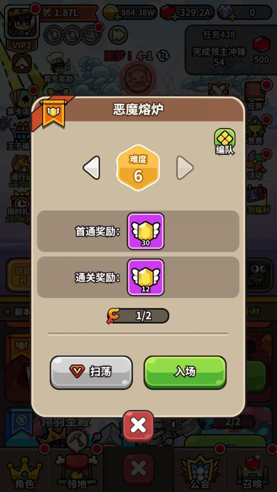 次神光之觉醒神器系统UI界面调整公告