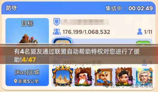 奔奔王国决战王城活动稳赢指南攻略