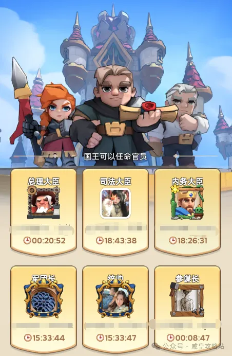 奔奔王国决战王城活动稳赢指南攻略