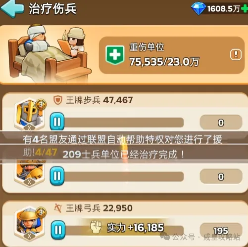 奔奔王国决战王城活动稳赢指南攻略