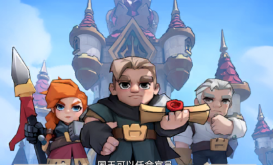 奔奔王国决战王城活动稳赢指南攻略