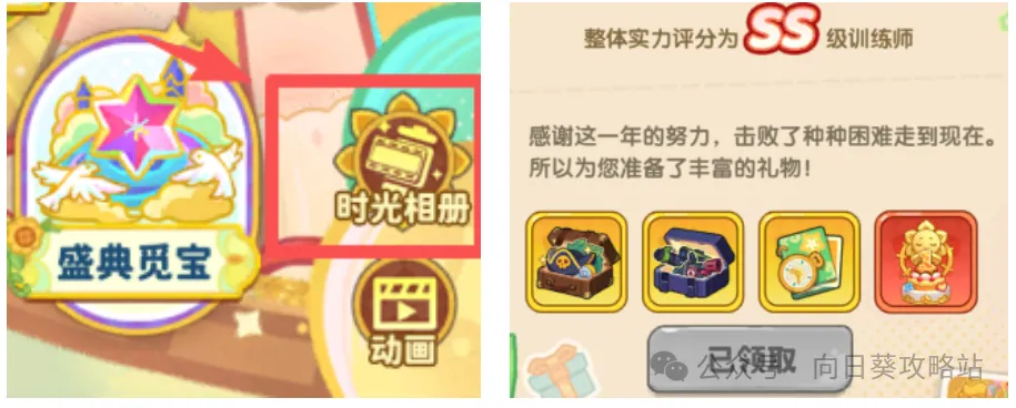 保卫向日葵鲜果厨宴最强玩法攻略