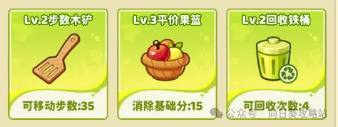 保卫向日葵鲜果厨宴最强玩法攻略