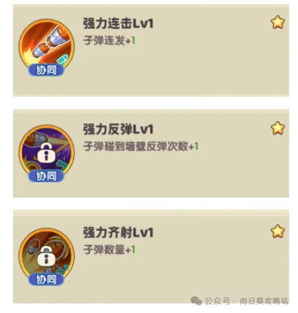 保卫向日葵鲜果厨宴最强玩法攻略