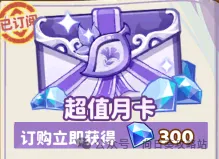 保卫向日葵鲜果厨宴最强玩法攻略