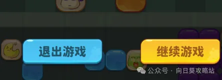 保卫向日葵鲜果厨宴最强玩法攻略