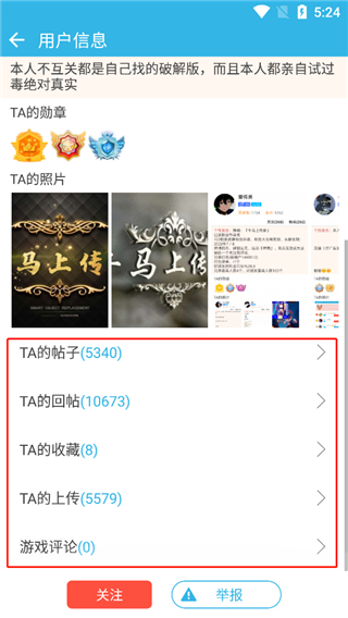 软件天空官方正版