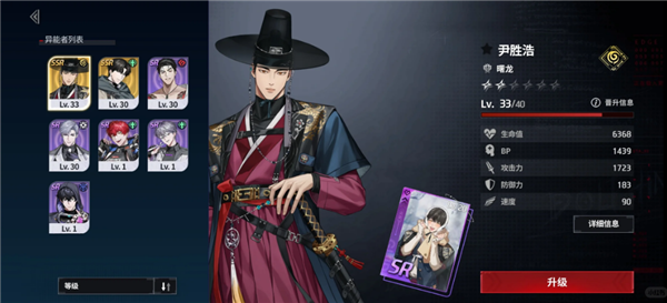 零始之门国际服