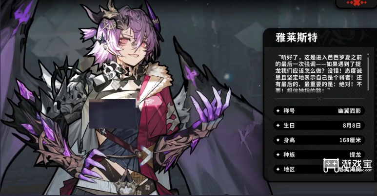 火环核心角色推荐攻略