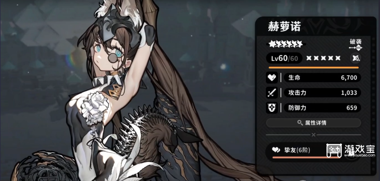 火环核心角色推荐攻略