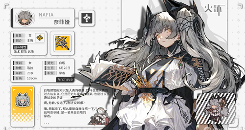 火环核心角色推荐攻略