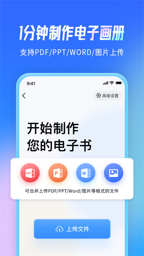 云展网截图1
