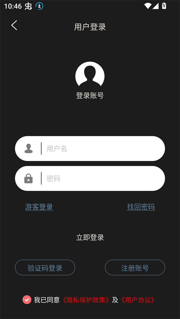 免费书城全本免费阅读